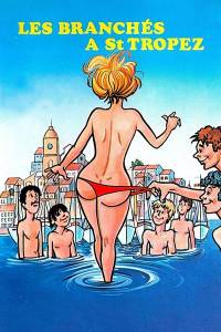 Les branches a Saint-Tropez (1983)